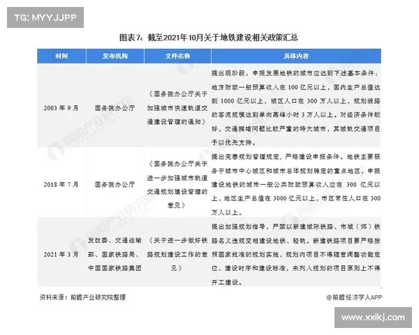 中国足球与巴西队历史平局之谜及其背后深层分析