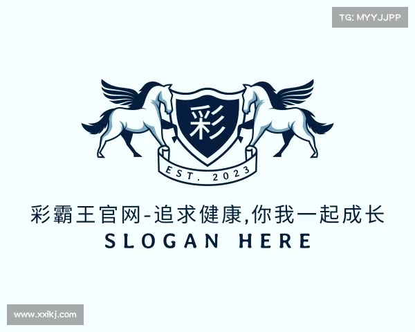 关于彩霸王官网-追求健康,你我一起成长